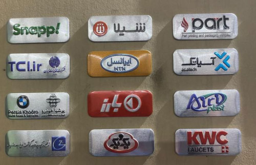 پلاک آلومینیومی